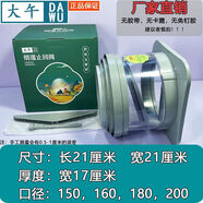 嘉音廚房抽油機止逆閥衛生間通用ABS止逆閥防寶抽油機專(zhuān)用 灰透明/ABS【口徑150-200】大午