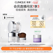 倩碧全新勻凈煥亮持妝散粉透明清透不脫粉 化妝品生日禮物送女友