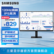 三星（SAMSUNG）1K IPS 護眼辦公設計 1080p 高清屏幕 電競游戲 監控壁掛 S32F 臺式筆記本外接 擴展屏 電腦顯示器 27英寸 120Hz高刷 S27F322GAC 官方直營(yíng)旗艦店