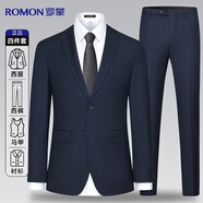 羅蒙西服套裝男士修身職業(yè)正裝西裝套裝商務(wù)伴郎服新郎服結婚禮服男裝
