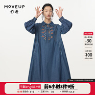 幻走（MOVEUP）2024秋季新款.FUN系列純棉復古刺繡設計師牛仔連衣裙 牛仔藍 M