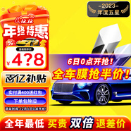 瑞盾（RUIDUN）汽車(chē)貼膜 車(chē)膜 汽車(chē)膜隔熱防爆防曬太陽(yáng)膜前擋風(fēng)玻璃膜黑色隱私膜 RD70冰藍前擋+RD30幻影黑側后 全車(chē)膜都有