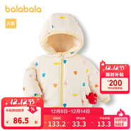 巴拉巴拉寶寶棉服嬰兒棉襖冬裝保暖女童外套兒童棉衣多彩時(shí)尚洋氣 奶白10504 73