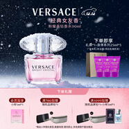 范思哲（VERSACE）許我耀眼許妍推薦粉耀晶鉆女士香水90ml 圣誕禮物女生生日禮物