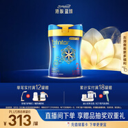 美贊臣（MeadJohnson）港版藍臻2段進(jìn)口嬰幼兒奶粉 820g 6-12個(gè)月 乳鐵蛋白 HMO 0蔗糖