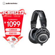 鐵三角（Audio-technica）ATH-M50X BK 頭戴式專(zhuān)業(yè)全封閉監聽(tīng)音樂(lè )HIFI耳機 黑色