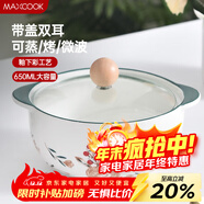 美廚（MAXCOOK）陶瓷碗泡面碗 陶瓷碗日式碗家用湯碗面碗飯碗 帶蓋 MCFT3899