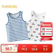 巴拉巴拉寶寶背心秋季女童吊帶男童打底睡衣兒童小內衣兩件裝209325169202