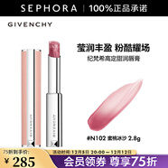 紀梵希（Givenchy）高定甜潤唇膏 棒棒糖 生日禮物送女友 2.8g,N102,蜜桃冰沙