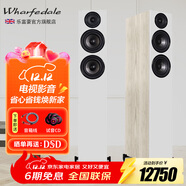樂(lè )富豪（Wharfedale） 鉆石12.4家庭影院HIFI音響主音箱無(wú)源音箱前置主音箱 鉆石12.4楓木色音箱一對