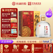 杜康 古釀 濃香型白酒 52度 500ml 單瓶裝