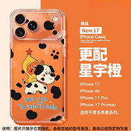 OLOIU斑點(diǎn)狗星星人適用蘋(píng)果17手機殼iPhone17pro卡通保護套iPhone17promax全包手機殼17全系列防摔情侶 斑點(diǎn)狗星星人 iPhone17 pro