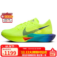 耐克NIKE馬拉松跑步鞋男碳板VAPORFLY NEXT% 3運動(dòng)鞋DV4129-700綠44