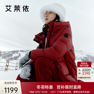 艾萊依鵝絨服女款U型枕長(cháng)款連帽加厚保暖冬外套 伯爵紅XL