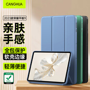 CangHua 適用榮耀平板9保護套12.1英寸 2023款榮耀平板9柔光版保護殼Pad標準版電腦全包超薄防摔皮套