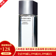 資生堂（Shiseido）高端男士護膚套裝補水保濕乳液面霜滋潤乳煥能緊致凝霜 禮物 男士健膚爽膚水150ml