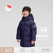 保姆鵝  【風(fēng)墻】?jì)和鸾q服寶寶中長(cháng)款護臉加厚外套保暖童裝[NG2664] 海軍藍 100