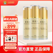 LONG KUAN HUNG新加坡農光行鱷魚(yú)油面部精油祛斑祛痘印修復傷疤抗皺緊致護膚品 50ML/3瓶