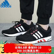 阿迪達斯 （adidas）男鞋 新款EQT網(wǎng)面透氣減震耐磨訓練休閑運動(dòng)鞋跑步鞋 CM8339/秋冬款 40.5