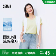 森馬（Semir）短袖t恤女短款合體顯瘦正肩內搭25夏涼感修身打底衫109325100001