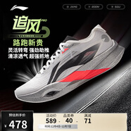 李寧追風(fēng)PRO丨專(zhuān)業(yè)競速訓練碳板跑步鞋25新款男女運動(dòng)鞋ARPV017