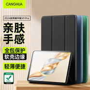 CangHua 適用榮耀平板X(qián)9 Pro保護套11.5英寸 2024款榮耀平板X(qián)9Pro保護殼honor Pad電腦全包防摔超薄皮套