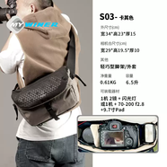 三棲虎winer吉多喜相機包單肩斜挎大容量單反微單便攜防撞防水攝影包男適用于富士佳能r50r8尼康30索尼a7 S03卡其