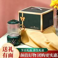 禾伴年會(huì )禮品實(shí)用養生壺公司年終獎伴手禮盒定制生日禮物女送女友老婆 【圣誕禮物】綠色輕奢款+綠色精致禮盒 黨員紀念品辦公室一人用電燉杯