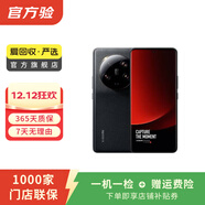 小米13 Ultra  徠卡光學(xué) 2K超色準屏 第二代驍龍8處理器 二手手機國行優(yōu)惠券補貼 黑色 12G+256G白條6期免息0首付