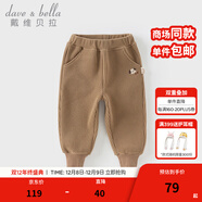 戴維貝拉（DAVE＆BELLA）秋冬新款針織兒童褲子男寶寶休閑褲女童冬裝長(cháng)褲小童束腳褲 卡其色【現貨】 110 cm（建議身高100-110cm）