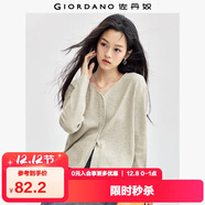 佐丹奴極細針織衫女軟糯優(yōu)雅氣質(zhì)寬松卷邊桃領(lǐng)針織開(kāi)衫女13354668