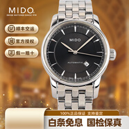 【二手99新】美度(MIDO)貝倫賽麗系列女表嬌小款二手防水自動(dòng)機械奢侈品腕表 瑞士名表奢侈品休閑 M7600.4.13.1灰盤(pán)鋼帶29