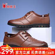 蜘蛛王韓版休閑皮鞋男潮流時(shí)尚系帶軟底軟面男鞋子 淺棕 39