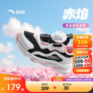 安踏兒童跑步鞋男女小童春季密網(wǎng)面赤焰運動(dòng)犟彈透氣跑鞋A22439919H