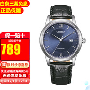 西鐵城（CITIZEN） 光動(dòng)能手表男表日歷星期雙顯男士腕表商務(wù)休閑送老公男友情人節 AW1780-17L