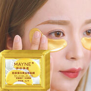 【品牌正品】黃金膠原蛋白眼貼膜去黑眼圈眼袋去皺紋眼膜魚(yú)尾紋 【7年老店】改名韓潤依10一樣產(chǎn)品功效