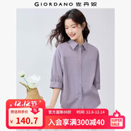 佐丹奴知識分子風(fēng)襯衫女新款純棉府綢破骨連肩中袖襯衣女05345463 06灰紫 S