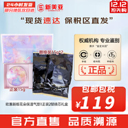 歐蕙（OHUI）氣墊CC粉底液歐惠氣墊C奇跡水分CC霜含替換芯防曬提亮遮瑕女神 氣墊套裝1正2替換花朵限量版 45g