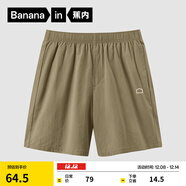 蕉內棉棉305H全棉睡褲男女士春夏季居家短褲100%純棉情侶家居褲睡衣 【男士】蔓藤綠 XL