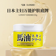 LOSHI馬油面霜220g 保濕滋潤防干裂清爽補水男女通用身體乳面霜
