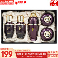 后（The history of Whoo）  后防曬霜拱辰享美隔離防止紫外線(xiàn)天氣丹防曬乳遮瑕均勻膚色男女 后還幼水乳霜精華眼霜中樣5件套