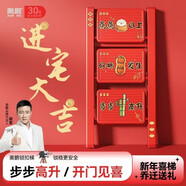 奧鵬梯子家用梯三步折疊紅色碳鋼步步高升樓梯室內人字梯置物梯