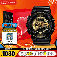 卡西歐（CASIO）手表男G-SHOCK經(jīng)典黑金運動(dòng)電子日韓表禮盒款圣誕禮物GA-110GB-1A