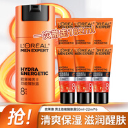 歐萊雅（LOREAL）男士護膚品勁能醒膚露補水保濕擦臉油乳液化妝品禮物送爸爸送男友 醒膚露組合130ml