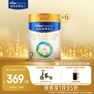 美素佳兒（Friso）皇家較大嬰兒配方奶粉2段（6-12個(gè)月） 800克*6 乳鐵蛋白 新國標