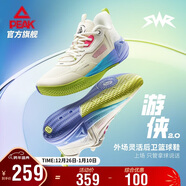 匹克態(tài)極游俠2.0籃球鞋男鞋舒適減震實(shí)戰比賽球鞋運動(dòng)鞋子男DA410027