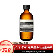 伊索（AESOP）香芹籽抗氧化精華 澳洲面部精華液臉部精華油高效保濕 香芹籽活膚調理液200ml
