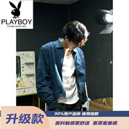 花花公子（PLAYBOY）深藍色短款牛仔外套男感痞帥春秋cleanfit美式復古牛仔衣夾克 藍色【升級款】 M