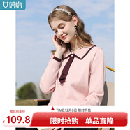 艾蓓怡（I BELIEVE YOU）粉色珍珠系帶polo領(lǐng)寬松針織衫女2025春季新款上衣溫柔洋氣質(zhì)毛衣 貝殼粉 M