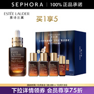 雅詩(shī)蘭黛（Estee Lauder） 小棕瓶精華淡紋 特潤修護肌活精華露面部精華 買(mǎi)1享5